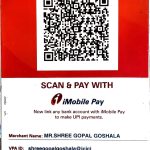 scan
